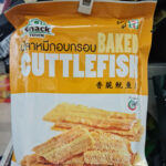 A packet of cuttlefish crisps